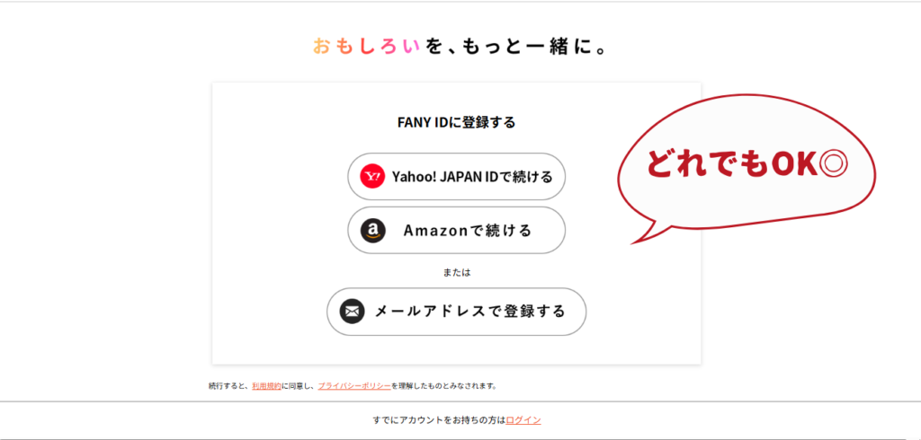 どれでも可