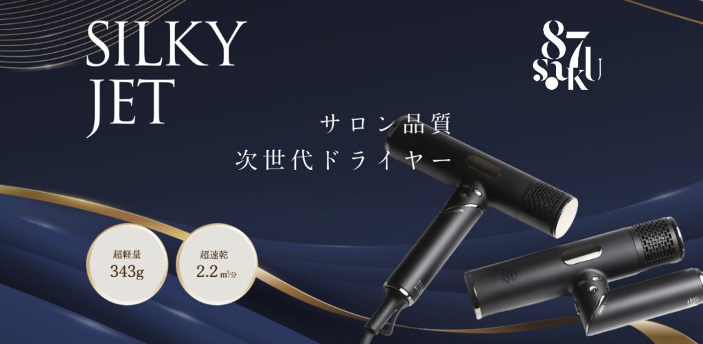 87saku