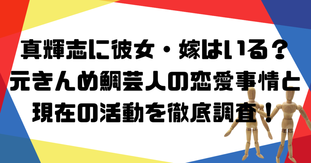 アイキャッチ_まきし