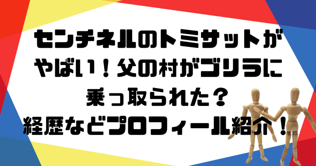 アイキャッチ (2)