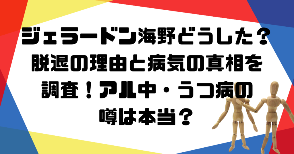 アイキャッチ (3)